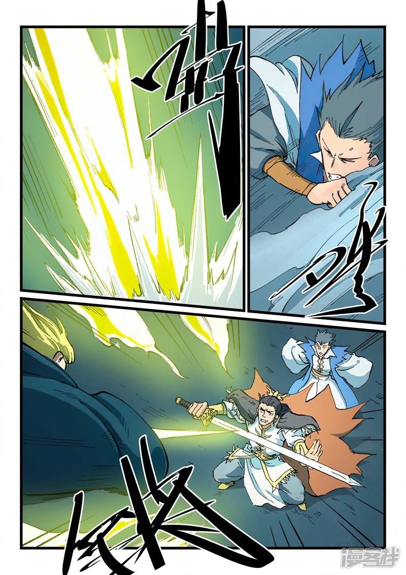 Star Martial God Technique 409 (3)