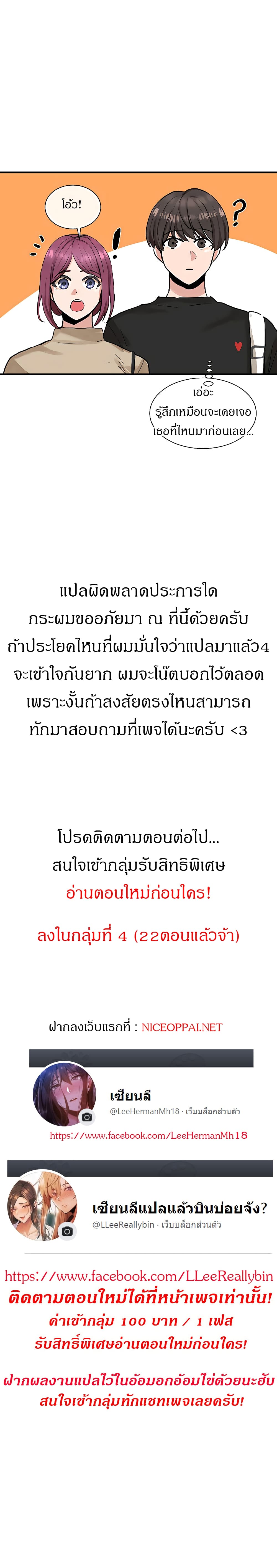 Theater Society (Circles) 14 (19)