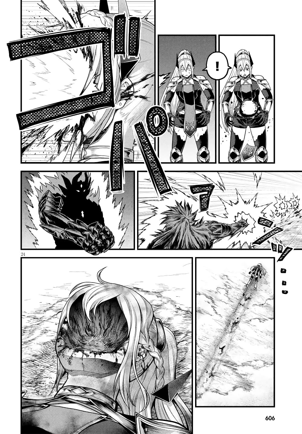Murabito desu ga Nani ka 45 (23)