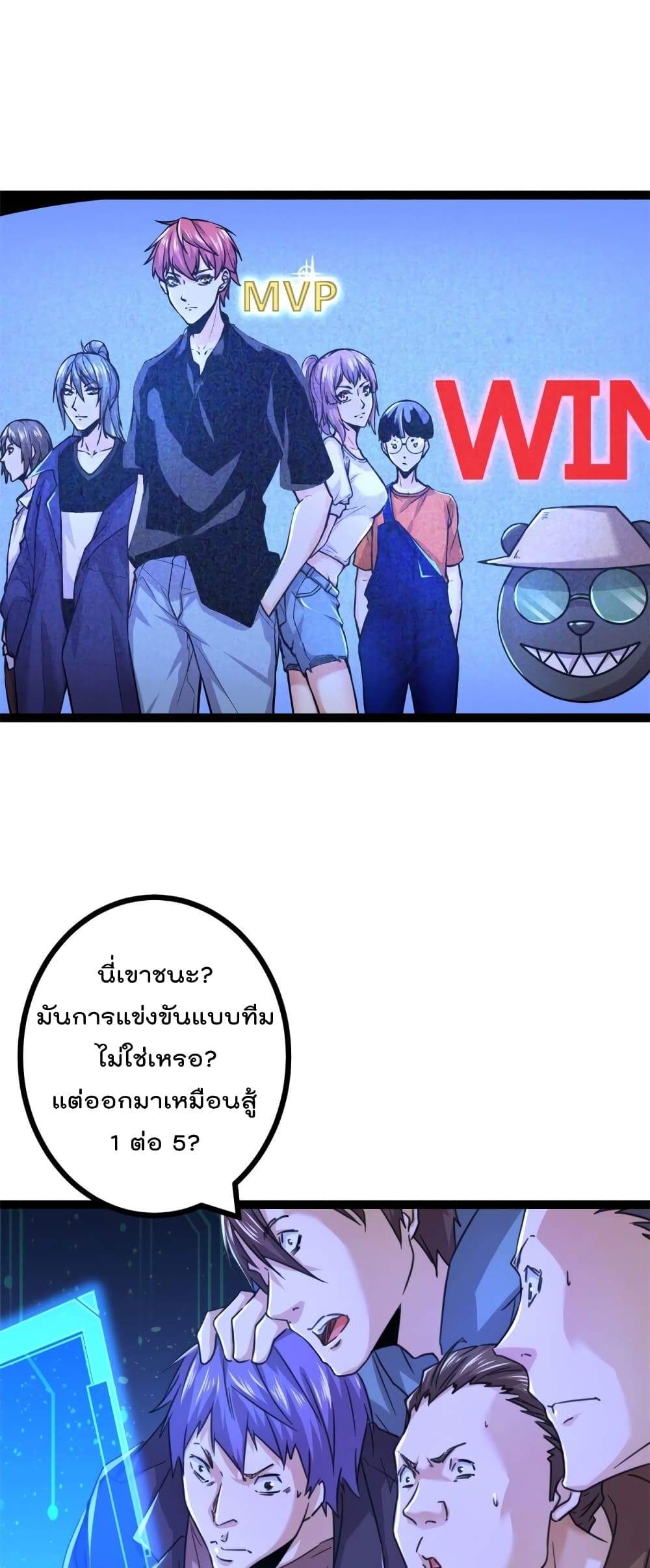 Shadow Hack 53 (2)