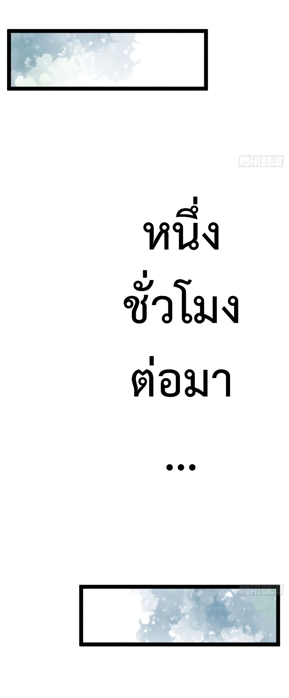 Shadow Hack 53 (25)