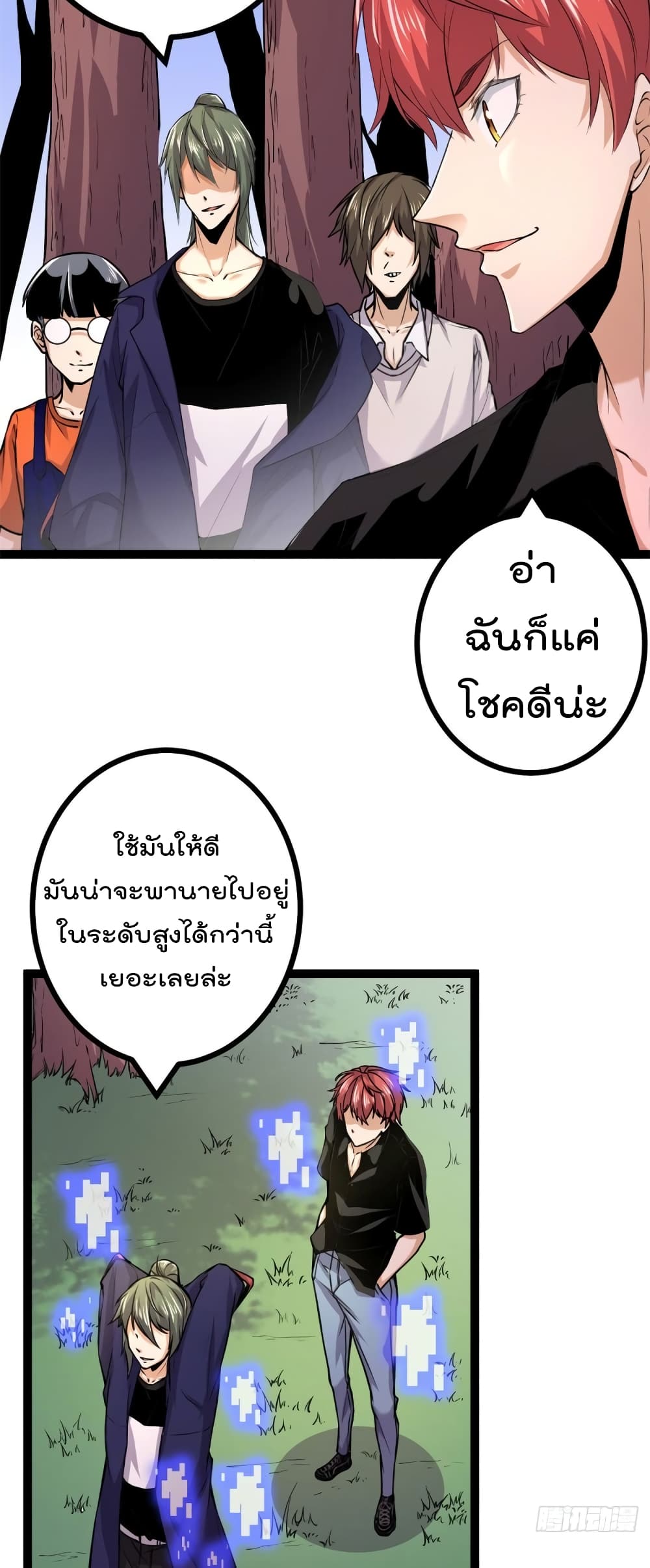 Shadow Hack 53 (5)