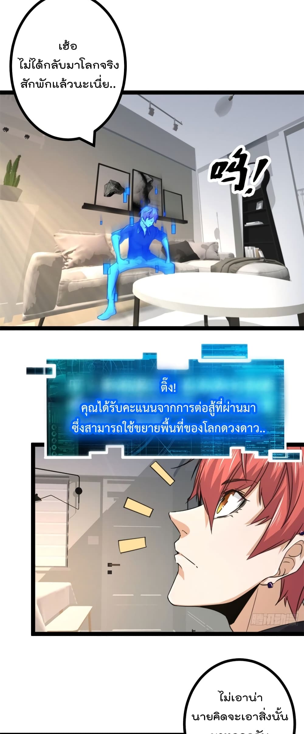 Shadow Hack 53 (7)