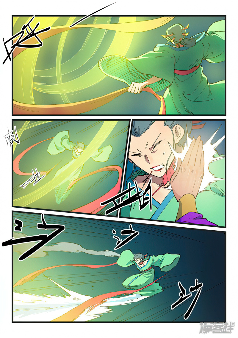 Star Martial God Techniquer 420 (8)