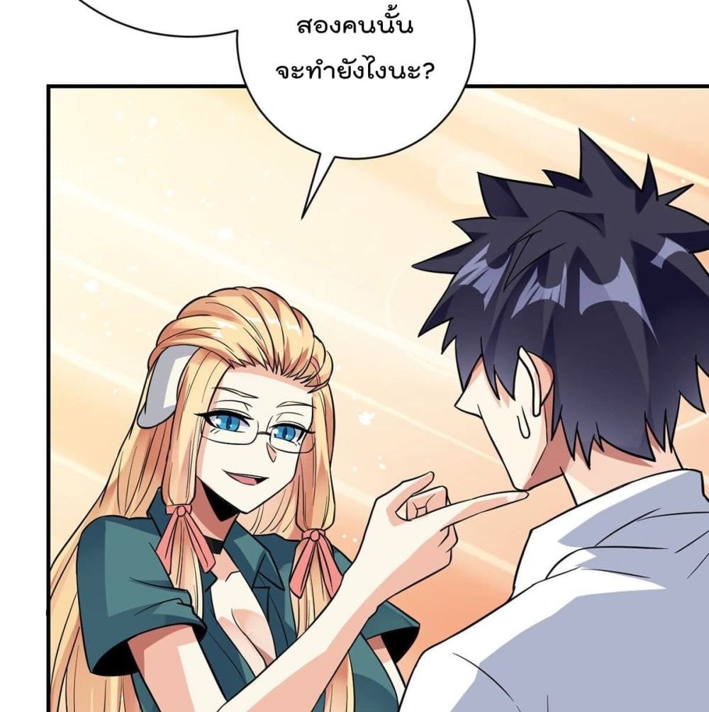 My Devil Girls Harem 82 (47)