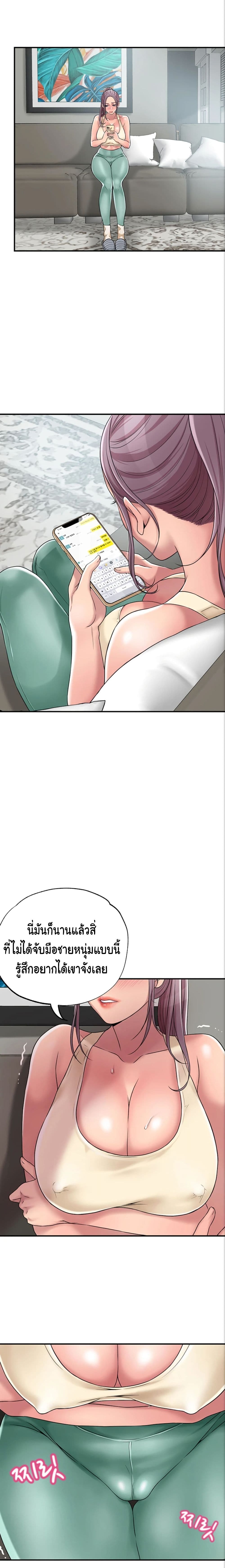 New Town 2 (21)