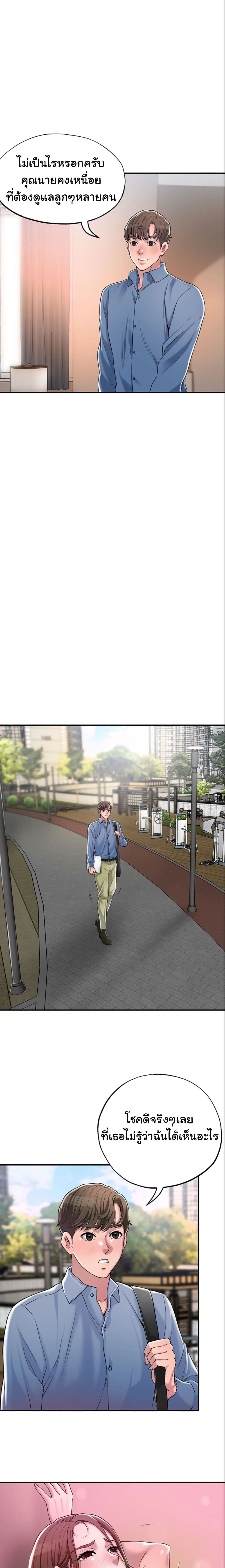 New Town 2 (8)