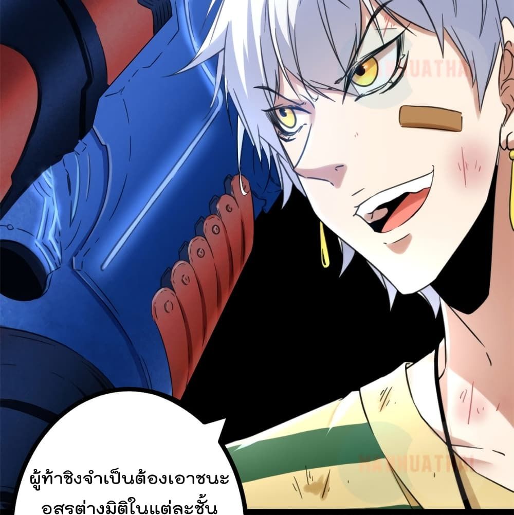 Shadow Hack 54 (10)