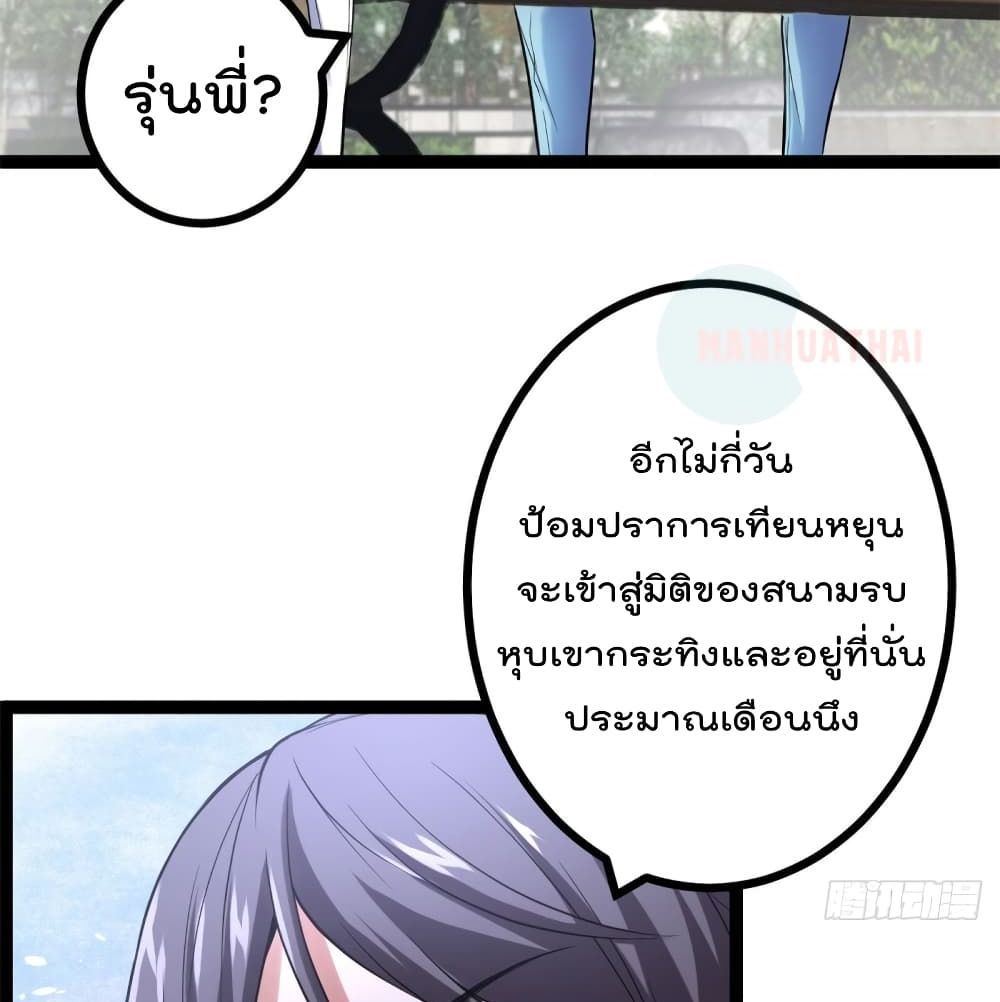 Shadow Hack 54 (17)