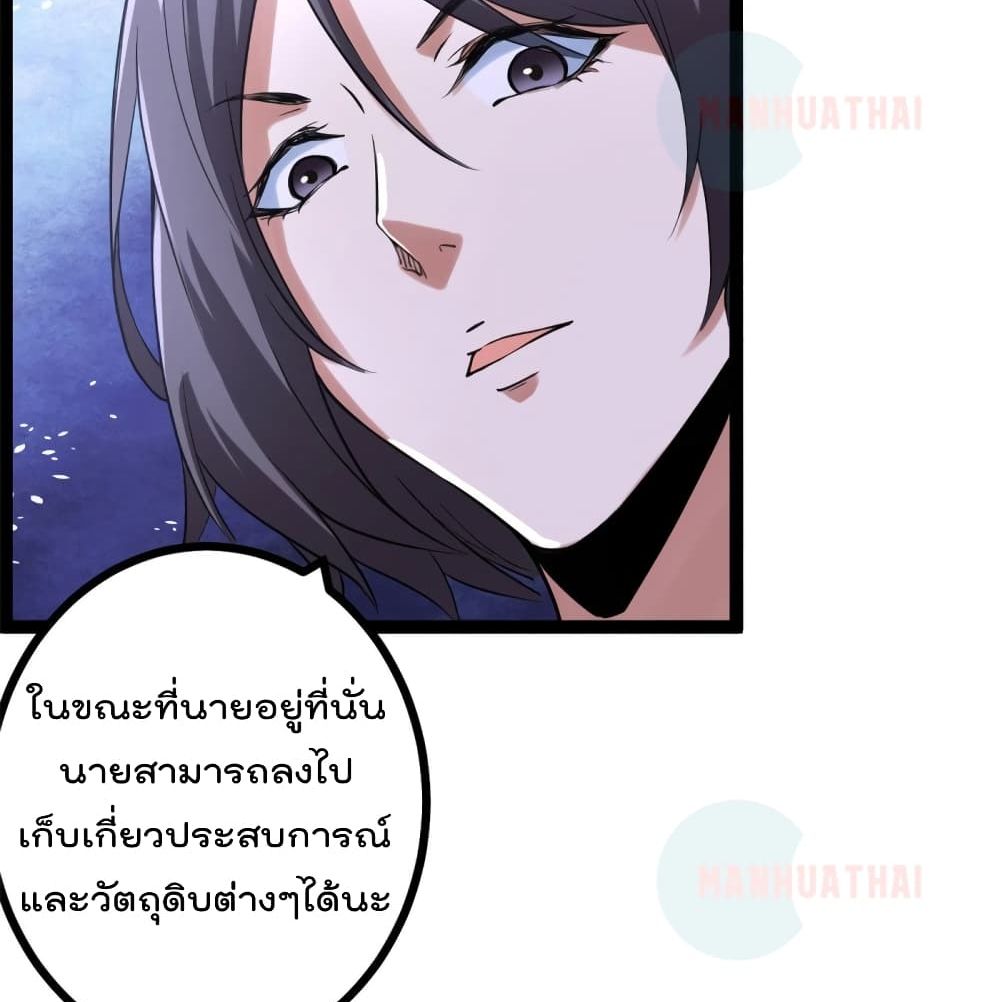Shadow Hack 54 (18)