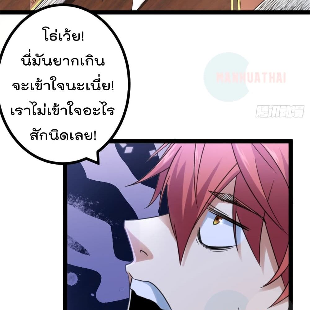 Shadow Hack 54 (24)