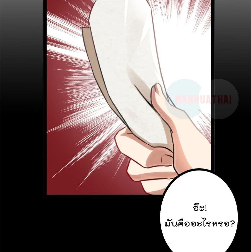 Shadow Hack 54 (28)