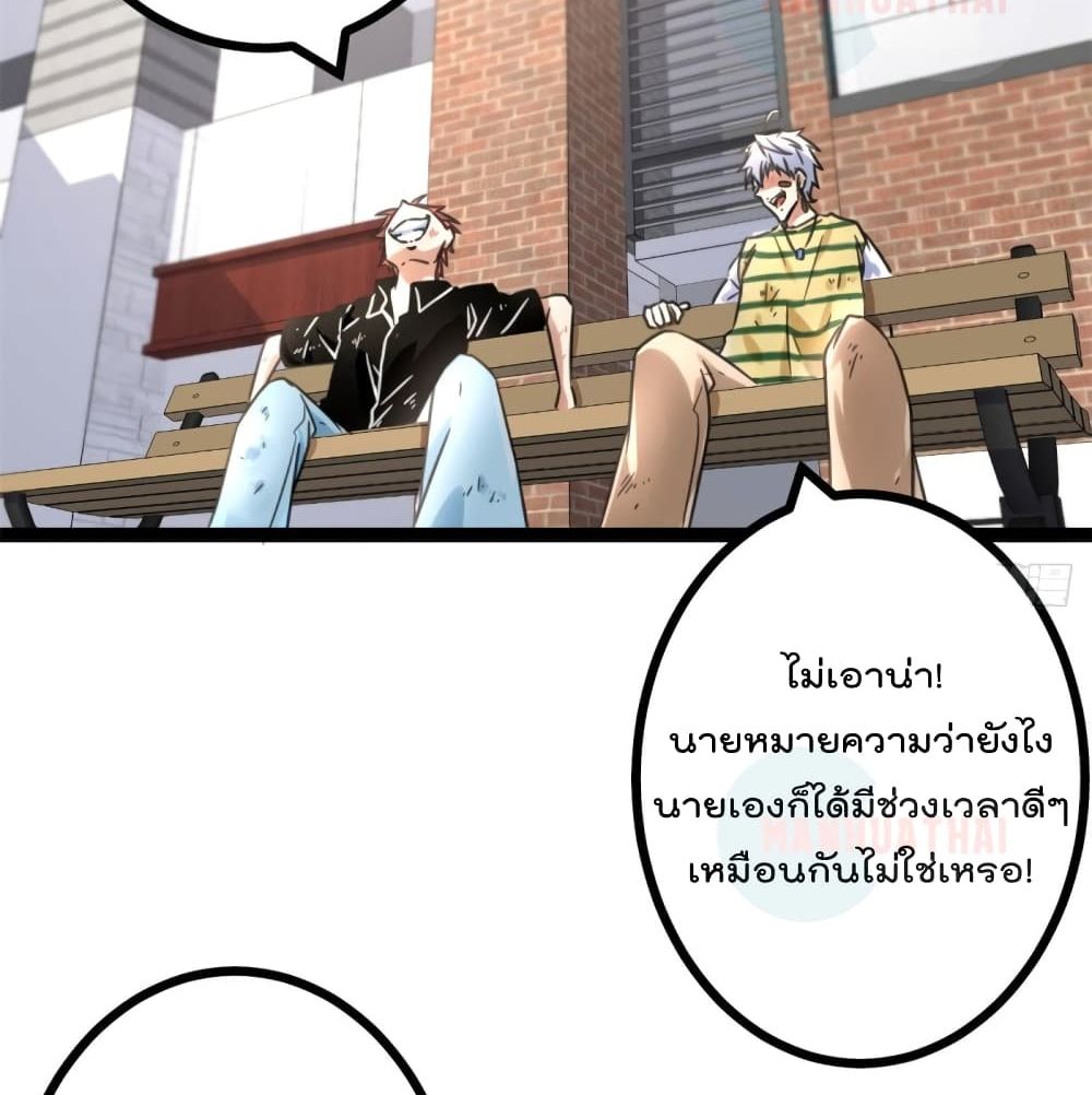 Shadow Hack 54 (4)