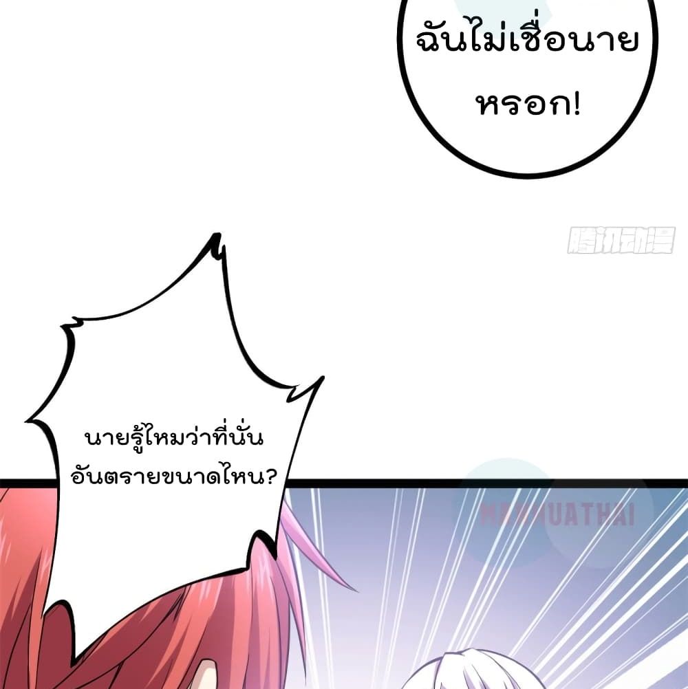 Shadow Hack 54 (41)