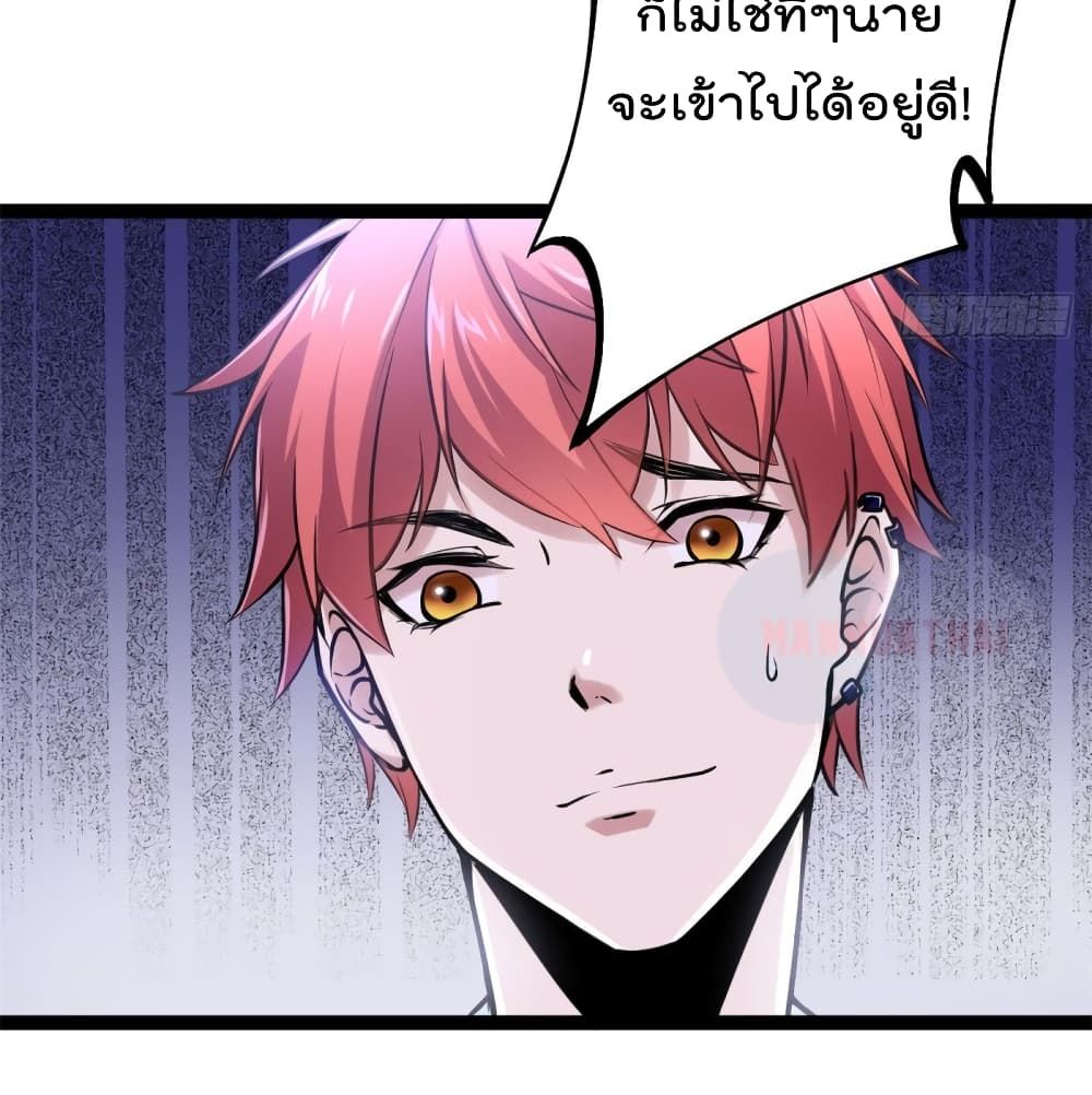 Shadow Hack 54 (45)