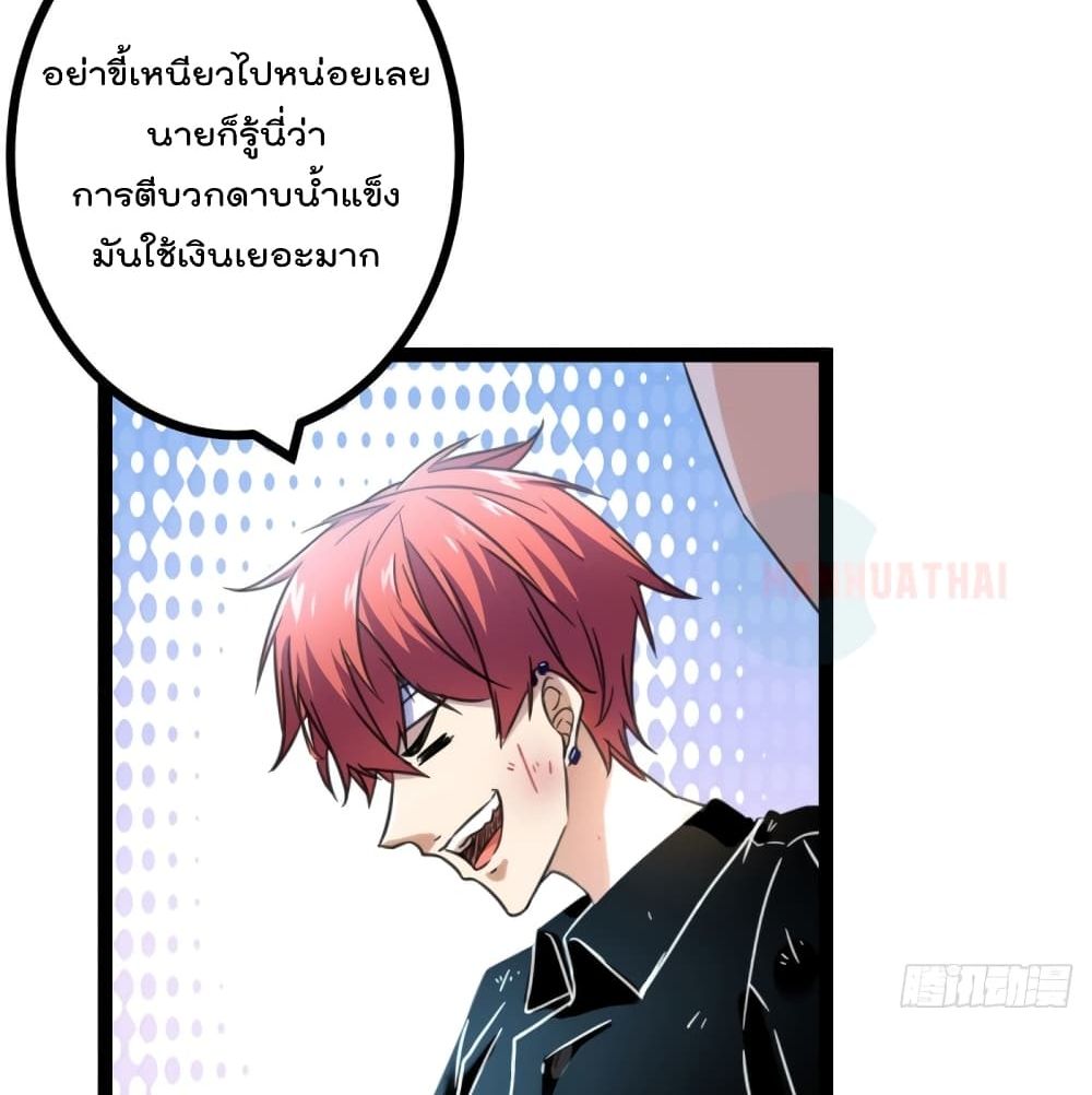 Shadow Hack 54 (5)