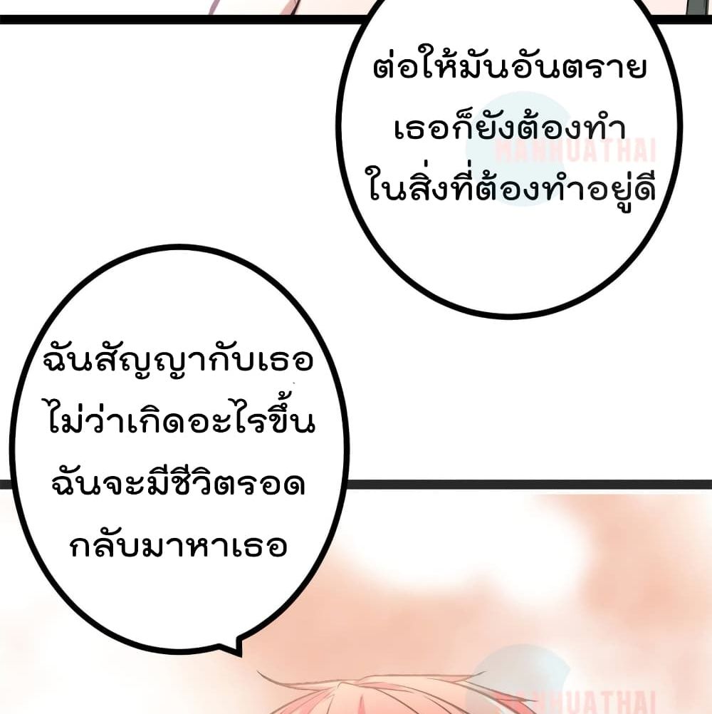 Shadow Hack 54 (55)