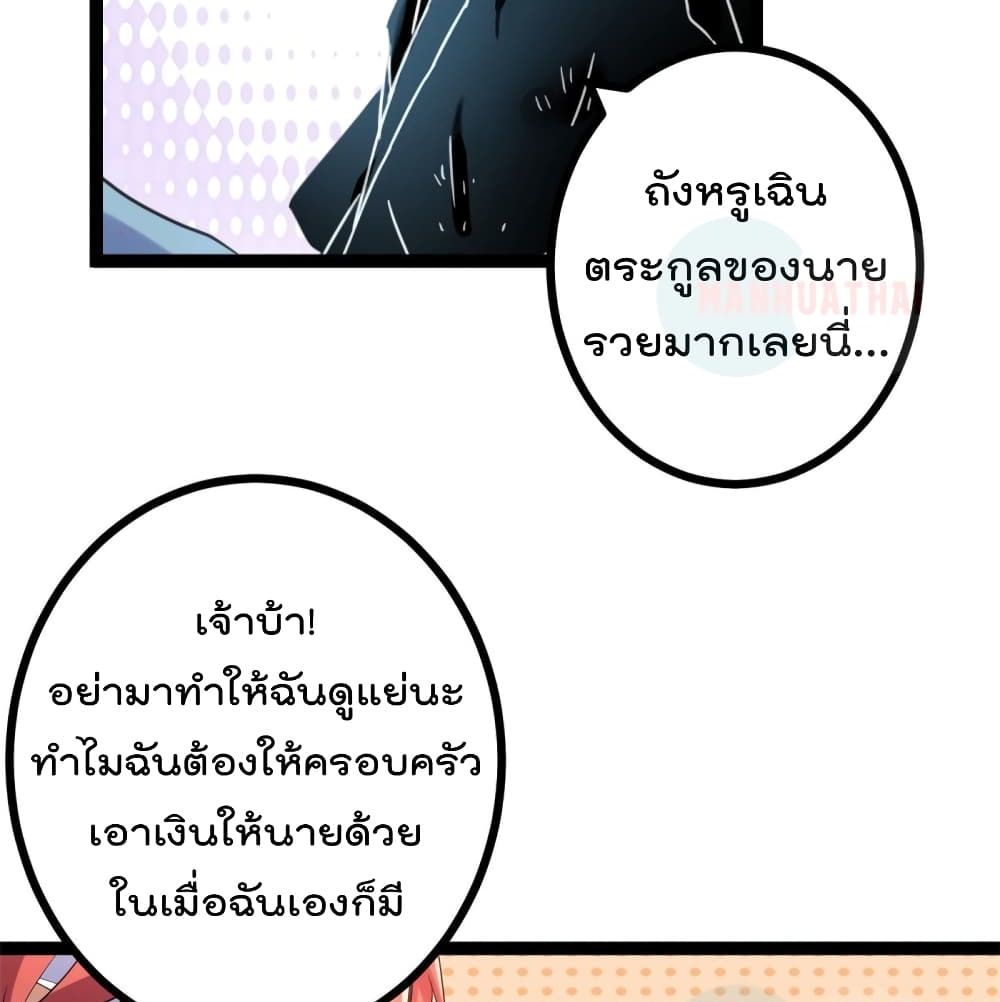 Shadow Hack 54 (6)