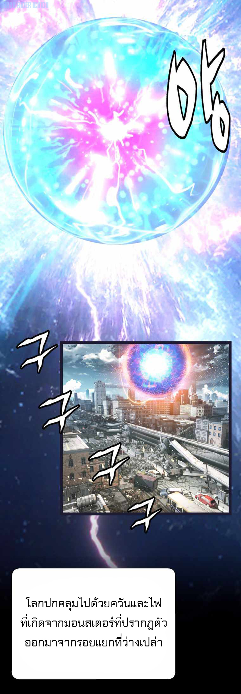 UNDERFEATED RANKER EP001 02