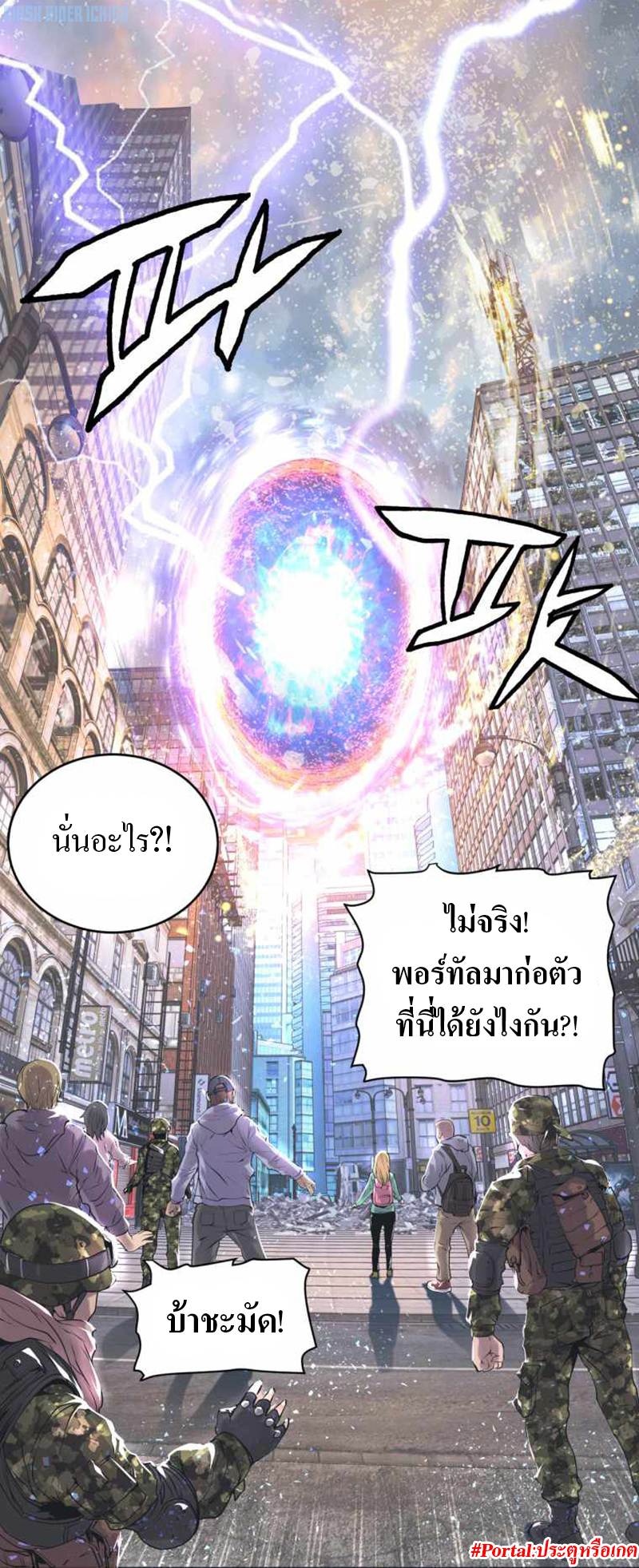UNDERFEATED RANKER EP001 16