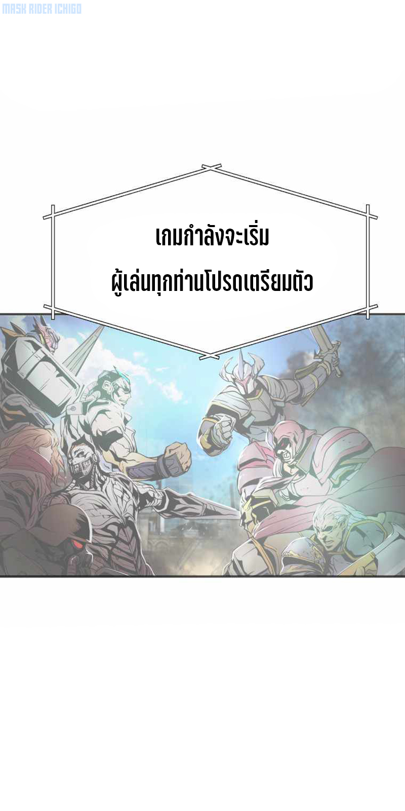 UNDERFEATED RANKER EP001 41