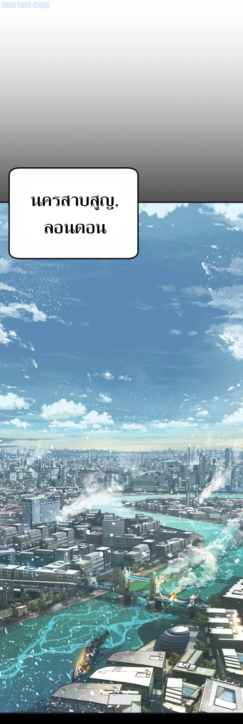 UNDERFEATED RANKER EP001 43