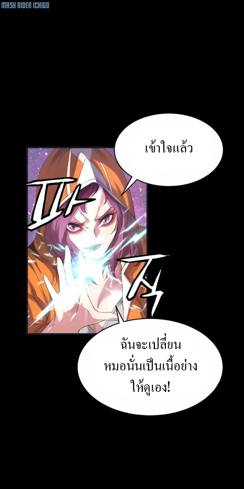 UNDERFEATED RANKER EP001 55