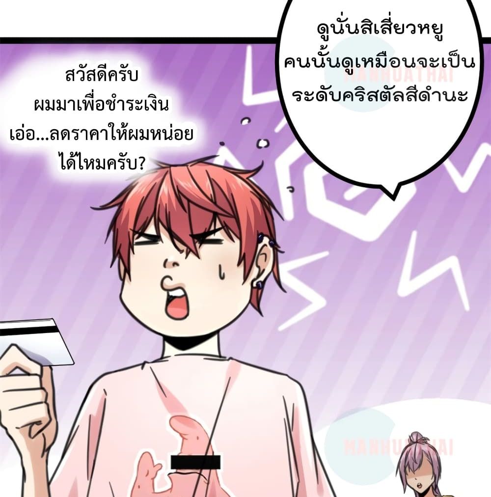 Shadow Hack 55 (12)