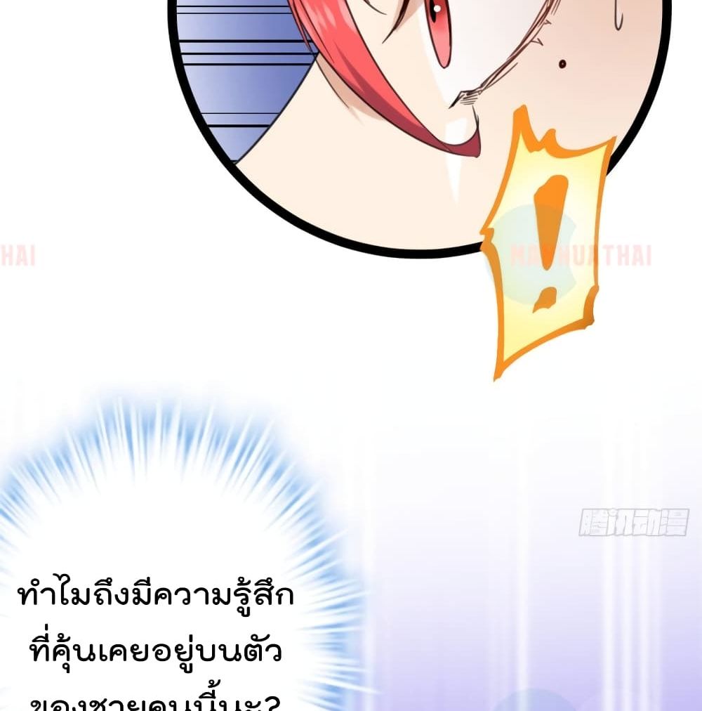 Shadow Hack 55 (15)