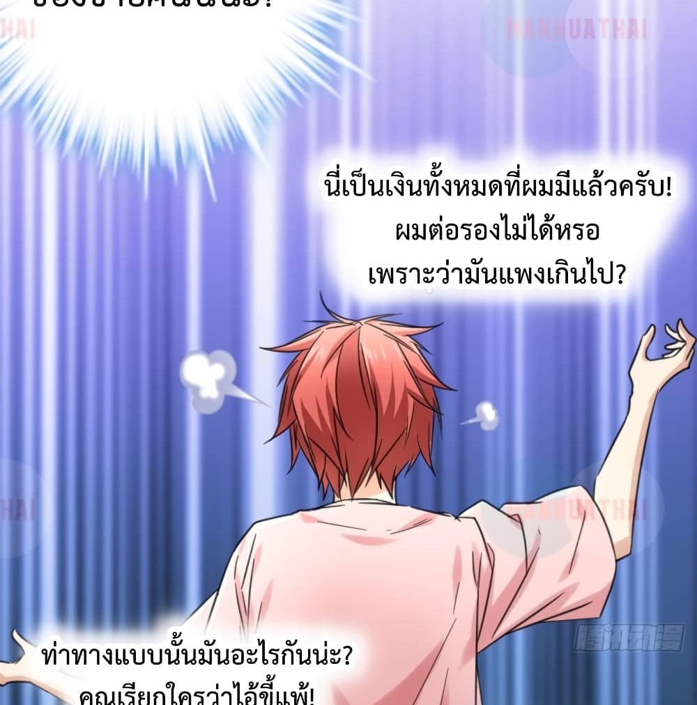 Shadow Hack 55 (16)