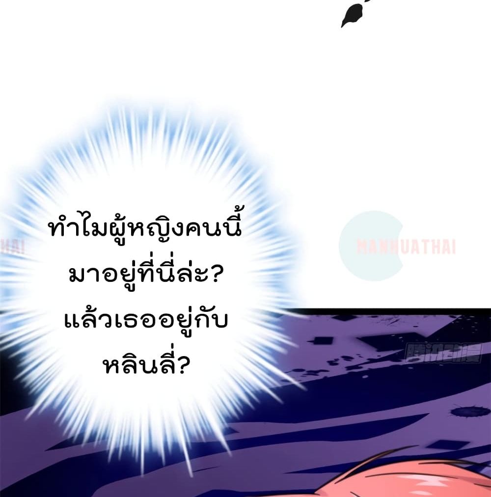 Shadow Hack 55 (21)
