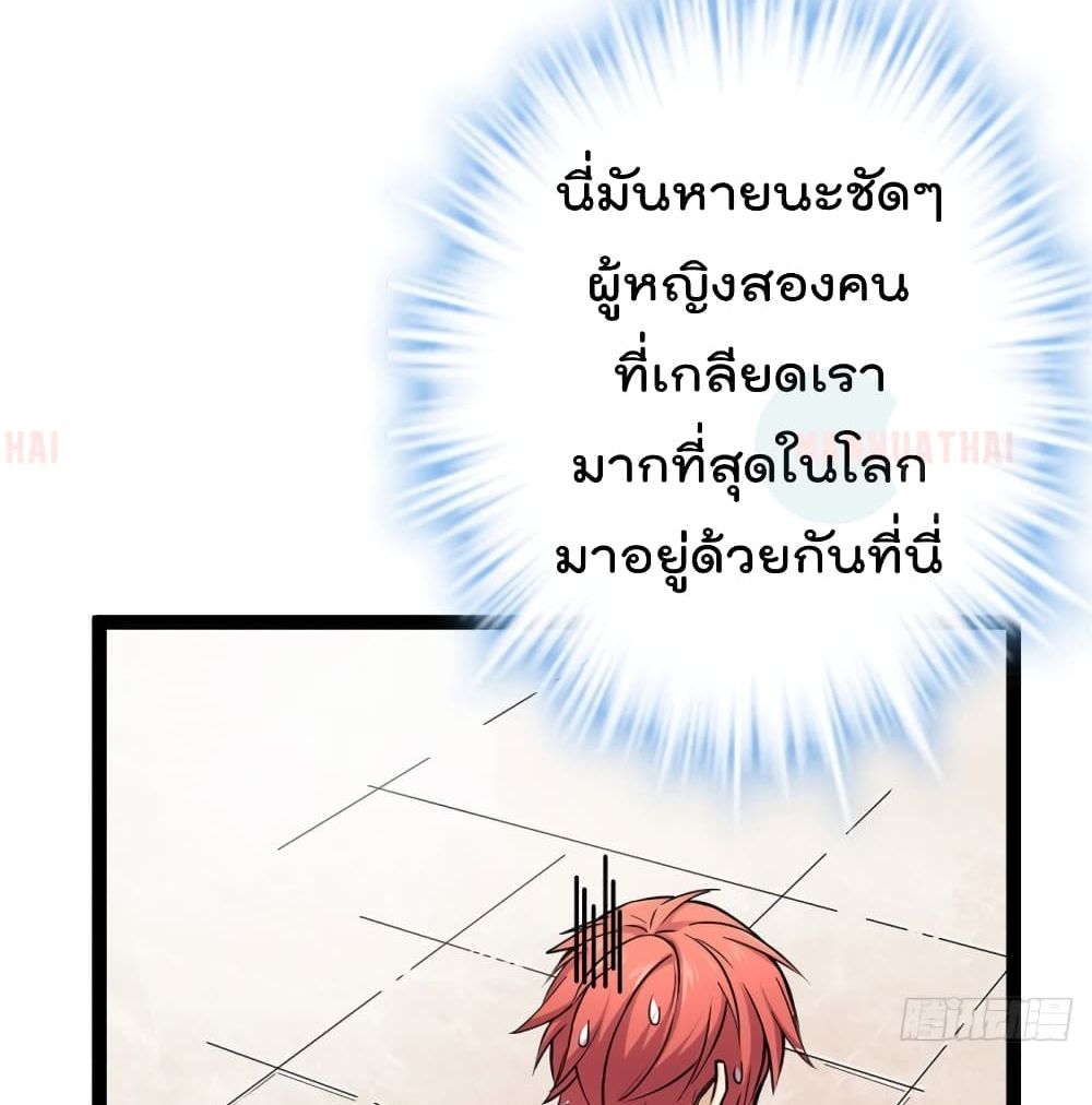 Shadow Hack 55 (23)