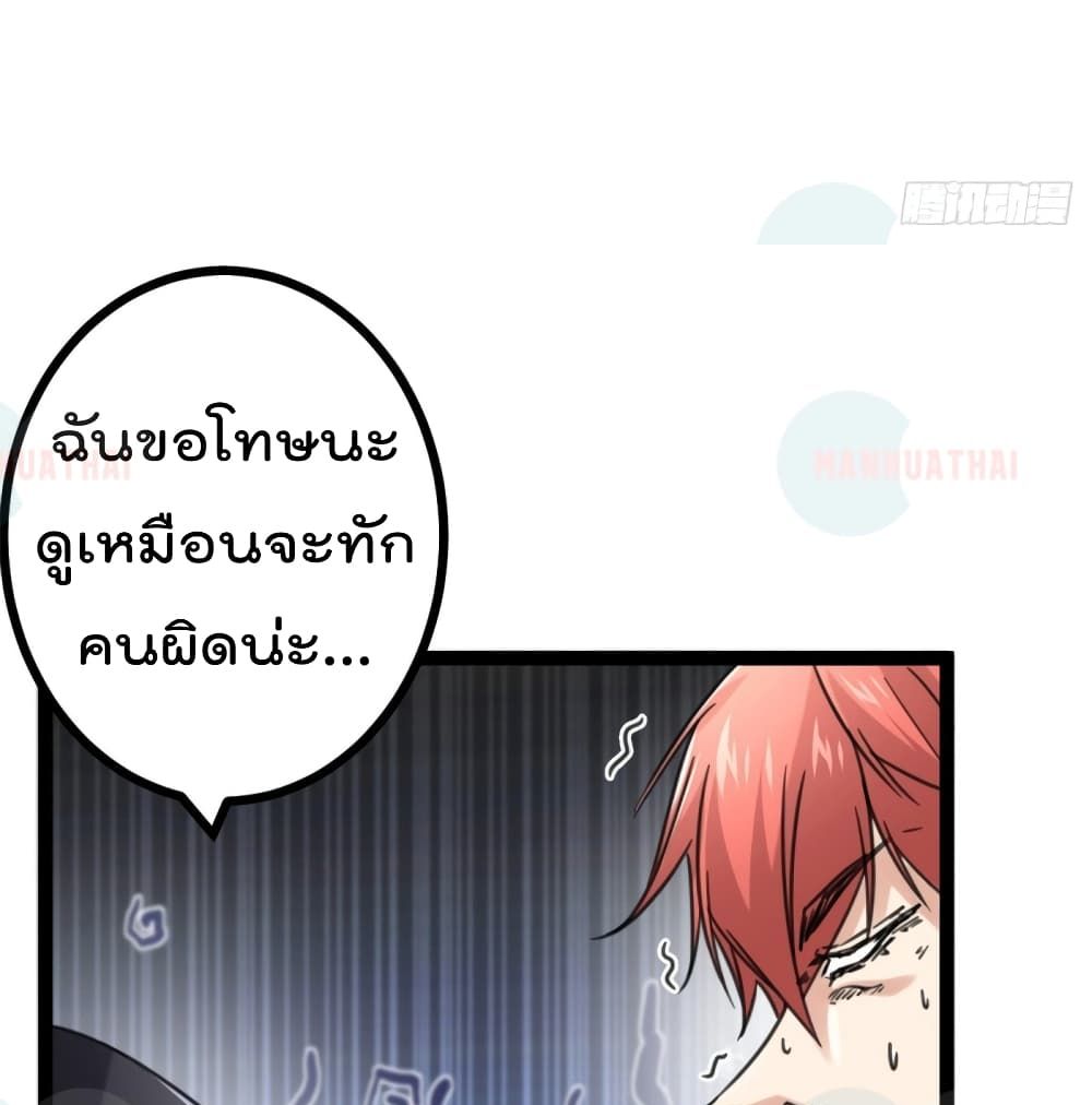 Shadow Hack 55 (32)
