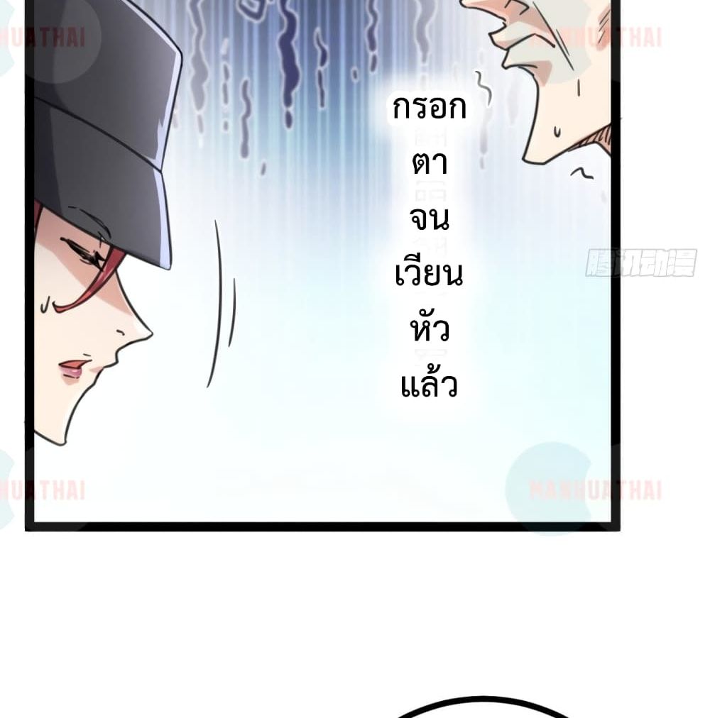 Shadow Hack 55 (33)