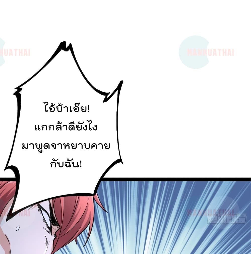 Shadow Hack 55 (36)