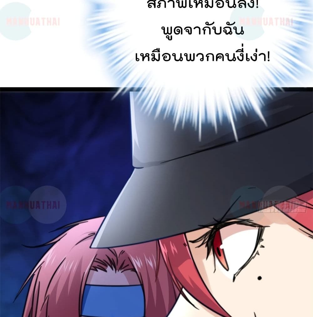 Shadow Hack 55 (43)