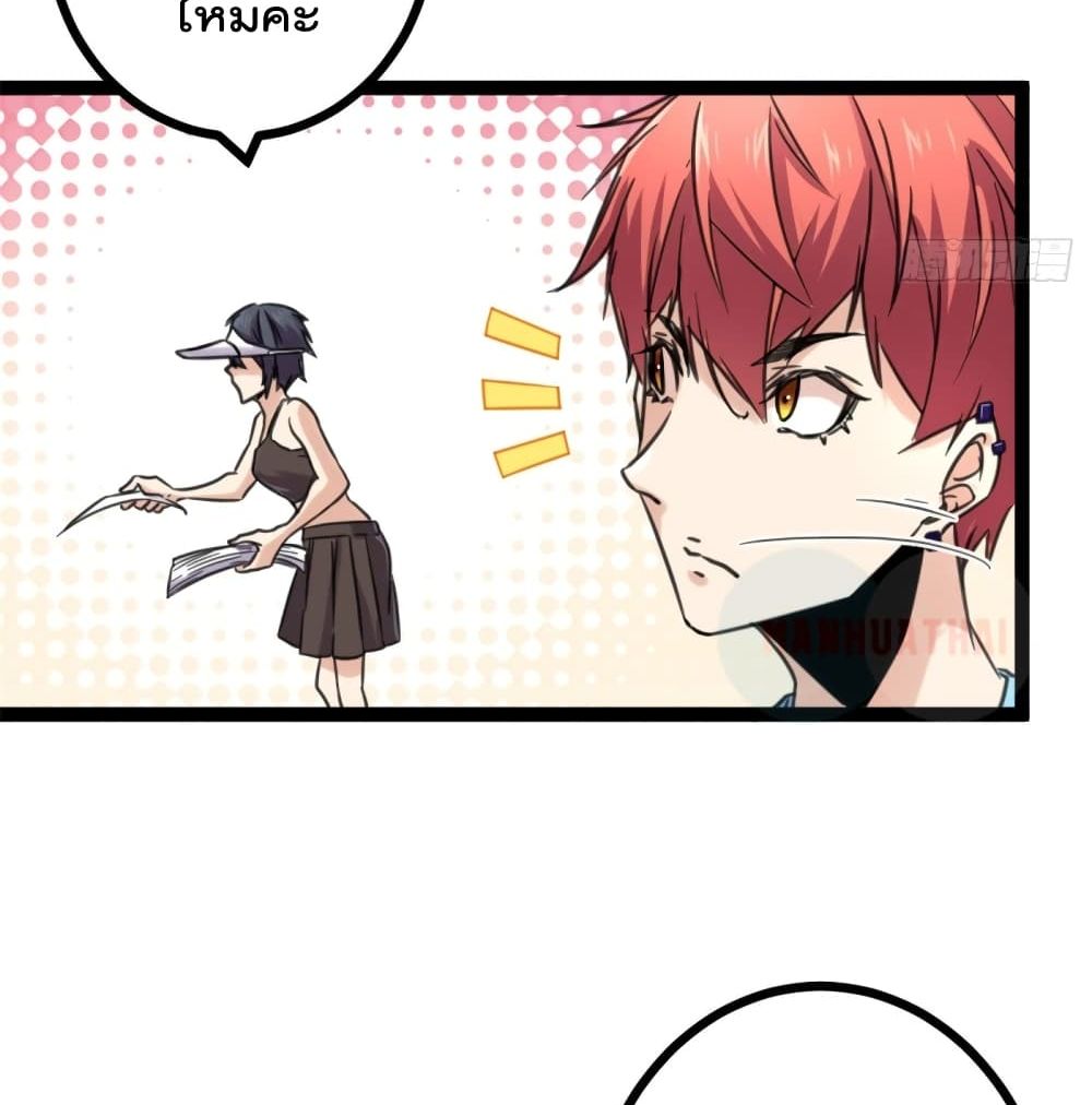 Shadow Hack 55 (50)