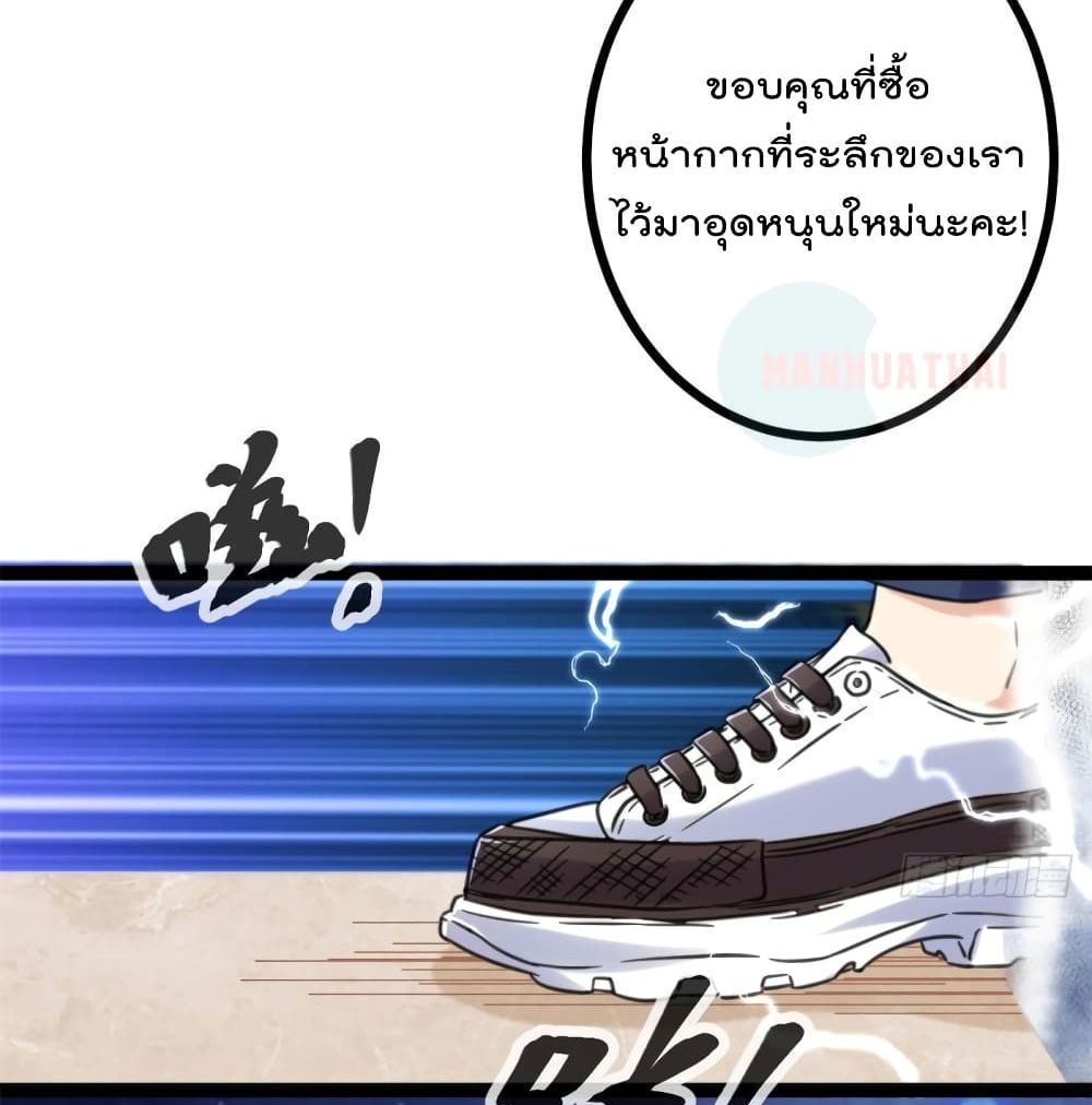Shadow Hack 55 (51)