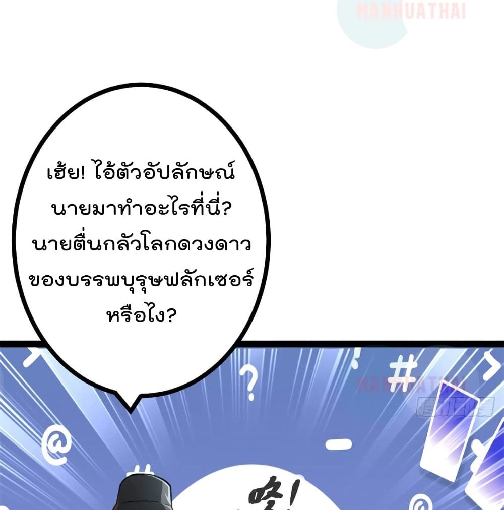 Shadow Hack 55 (59)