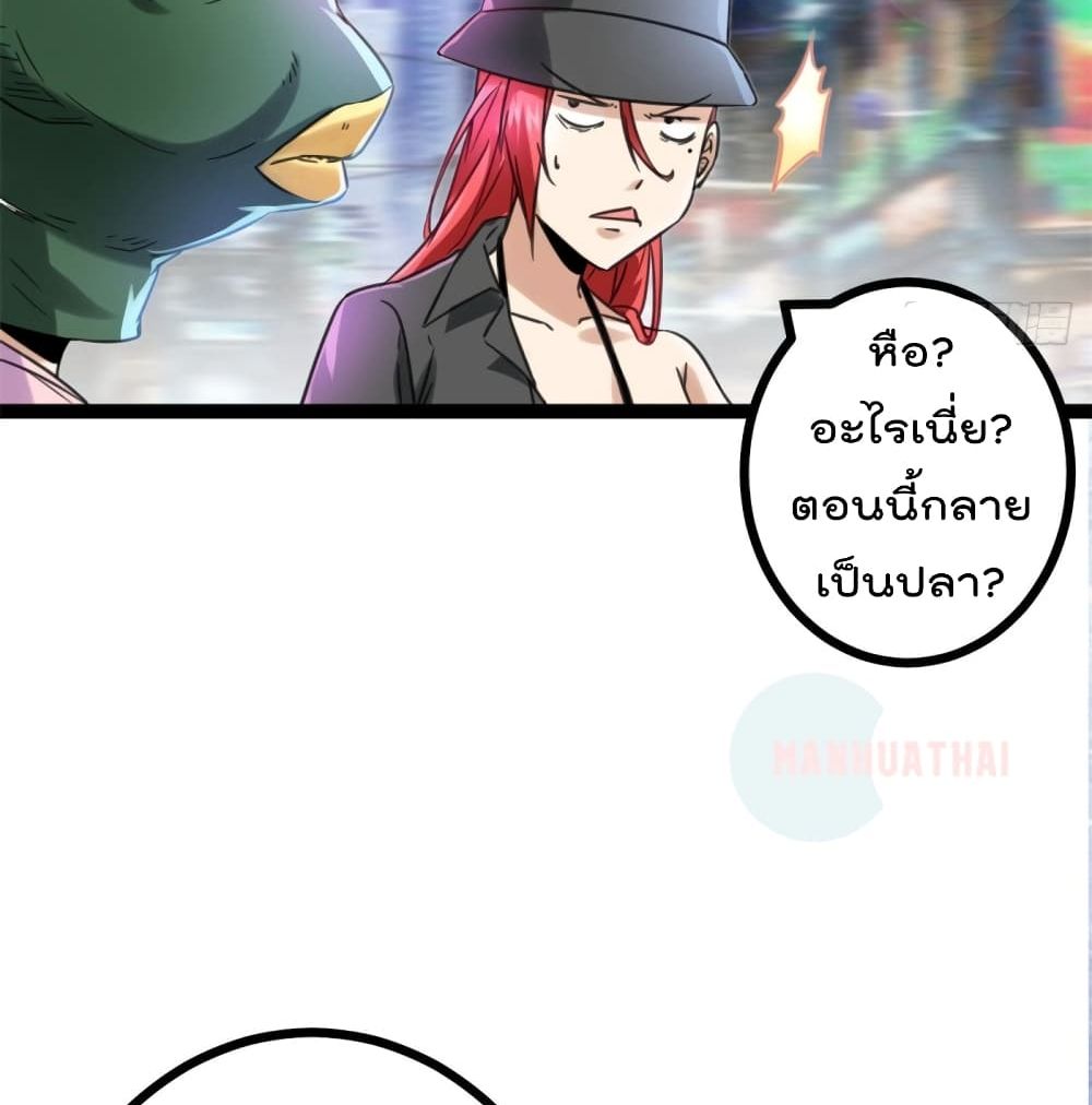 Shadow Hack 55 (62)