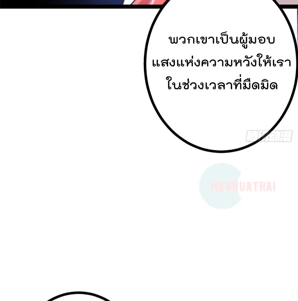 Shadow Hack 55 (65)
