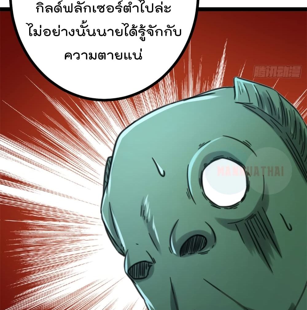 Shadow Hack 55 (68)
