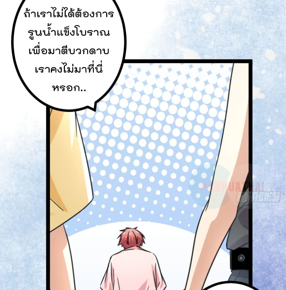 Shadow Hack 55 (7)