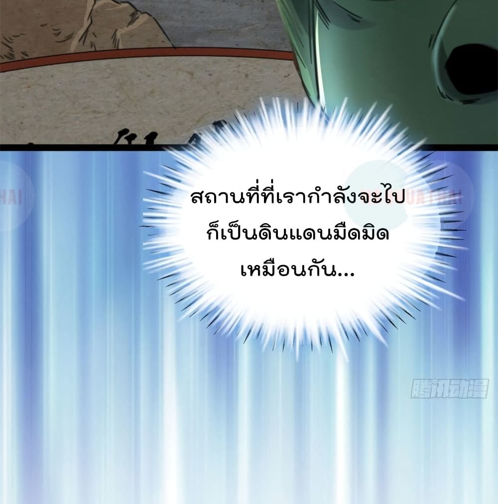 Shadow Hack 55 (74)