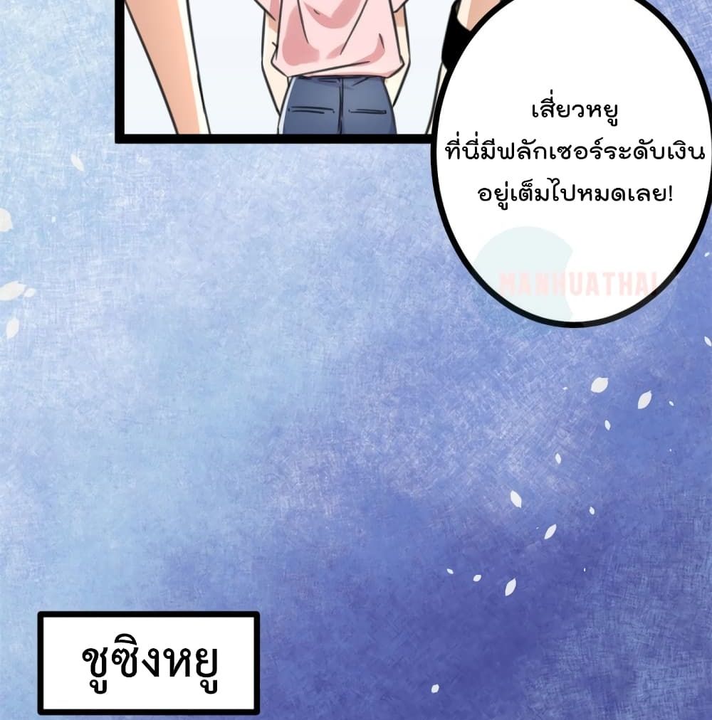 Shadow Hack 55 (8)