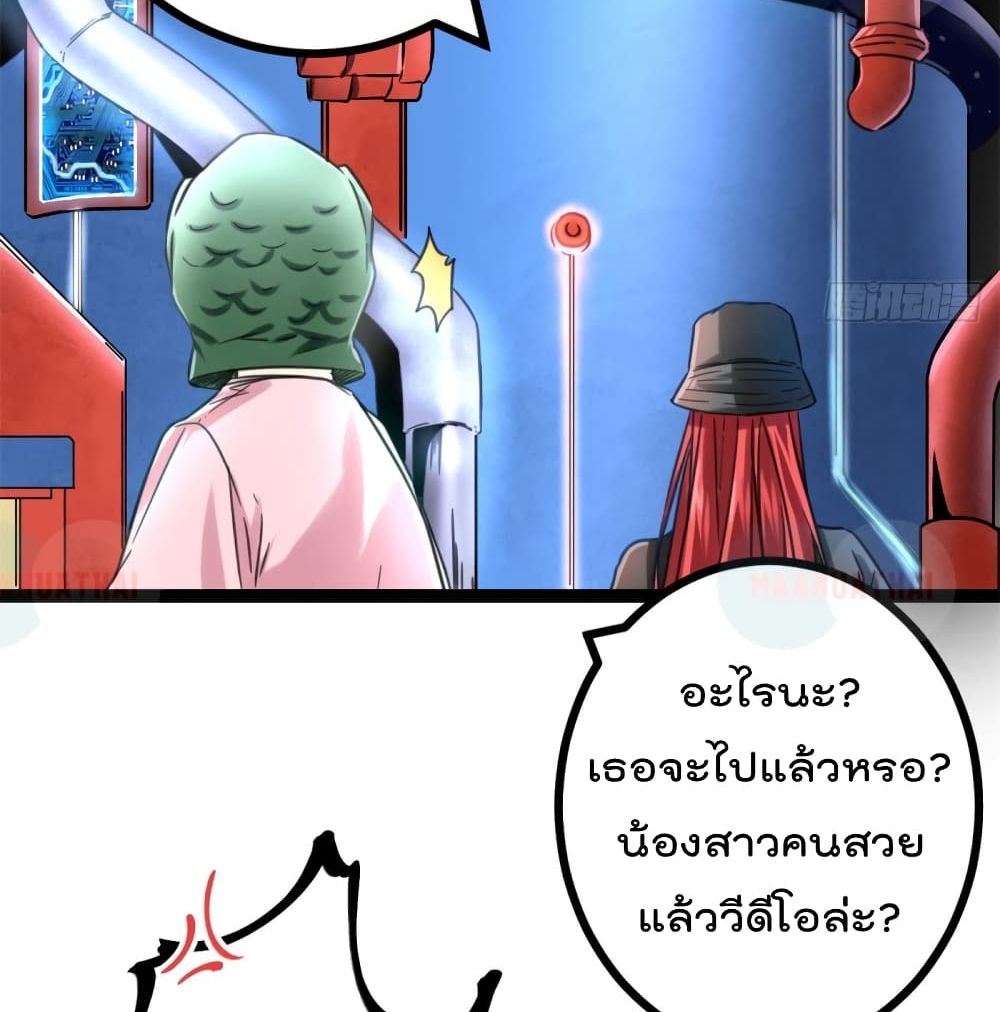 Shadow Hack 55 (80)