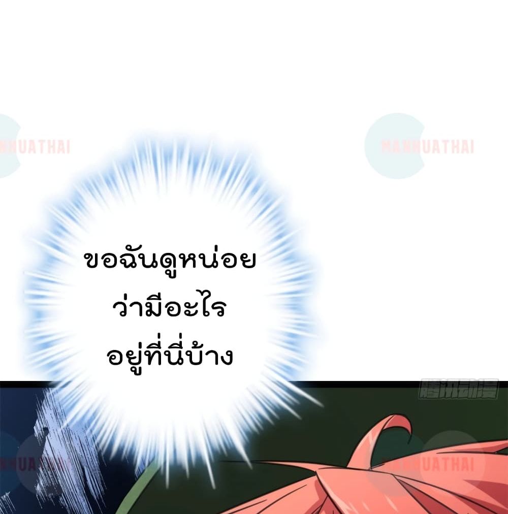 Shadow Hack 55 (84)