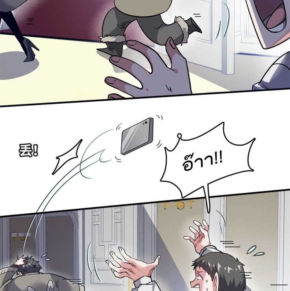 Who is My Fiance in Harem Girl 45 (20)