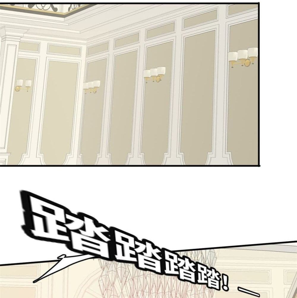 Who is My Fiance in Harem Girl 45 (25)