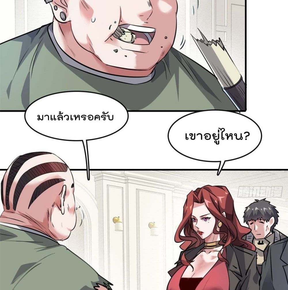 Who is My Fiance in Harem Girl 45 (28)